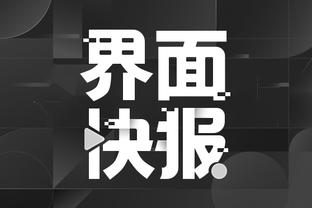 beplay官网体育最新入口截图2